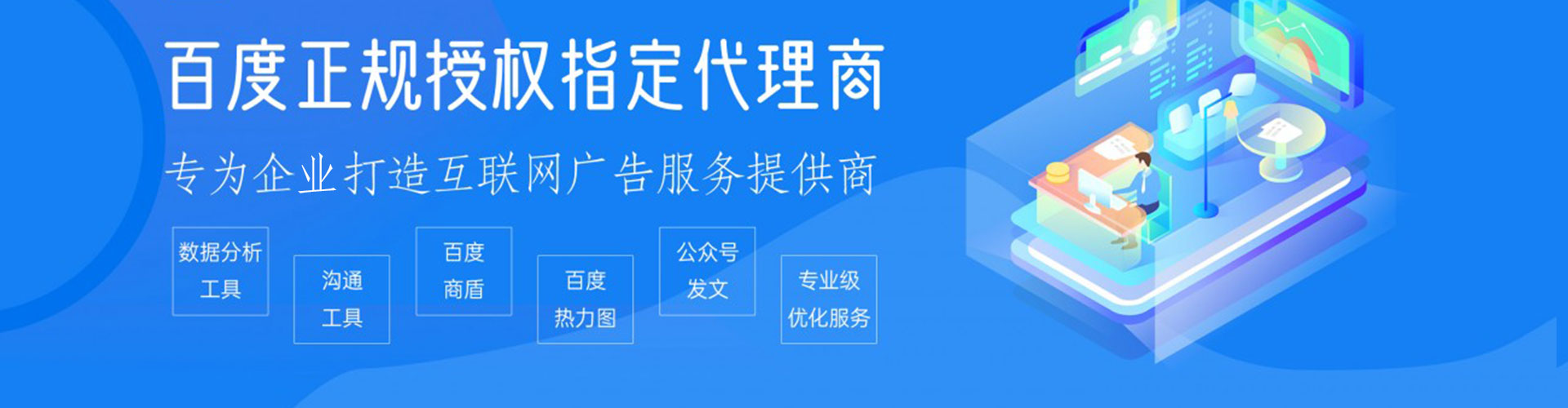 鱼峰搜索开户返点